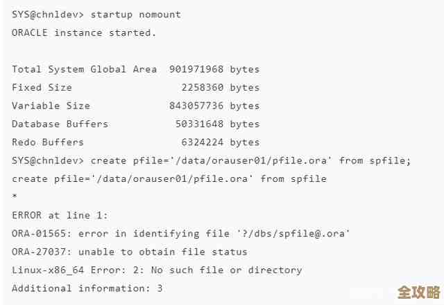 ORA-30371报错搞不定？列不能在多个维度定义，远程帮你修复故障